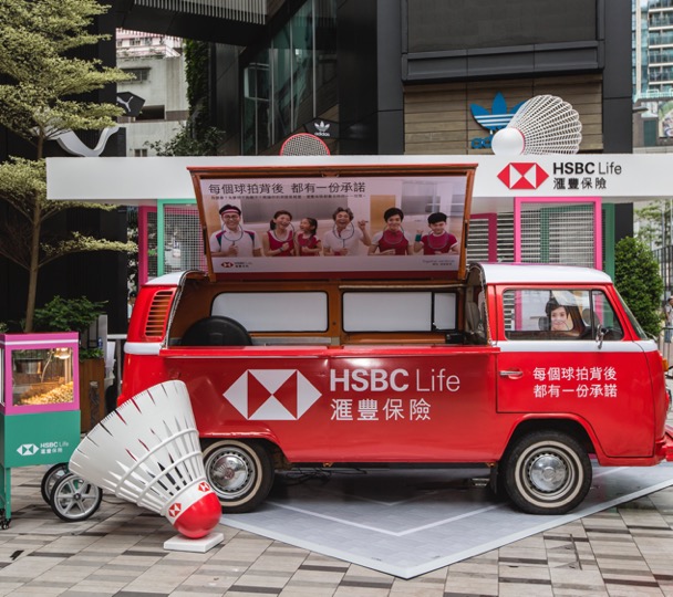Image for HSBC Life | The Badminton Experience Tour