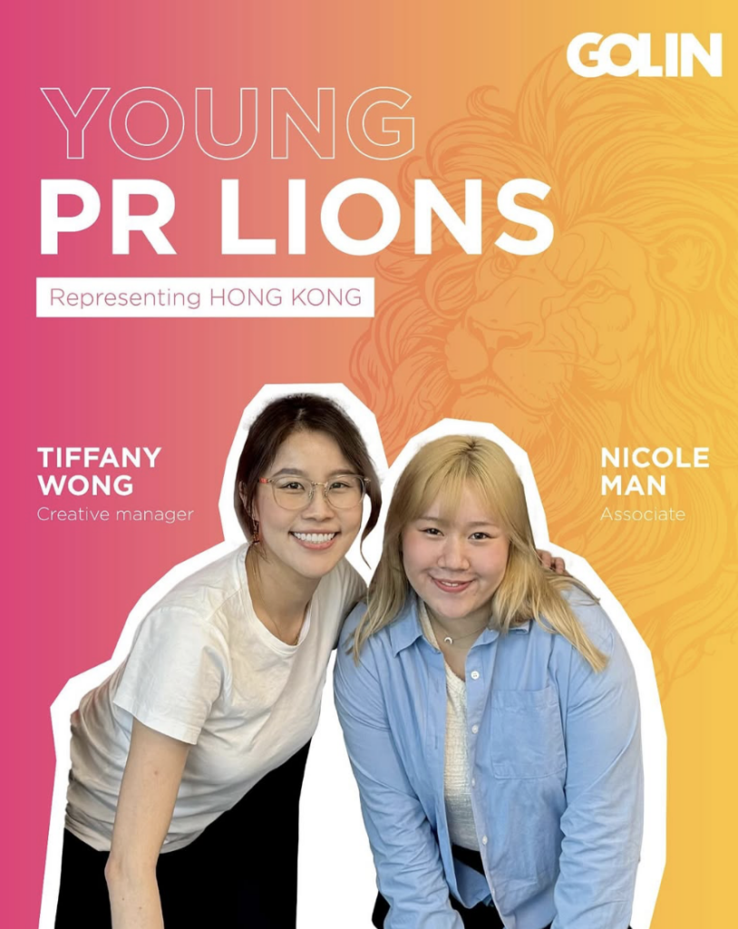 Image for Golin wins Hong Kong Young Lions PR Competition 2025